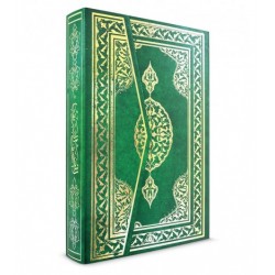 Cami Boy İki Renkli Kur`anı Kerim (Bilgisayar Hattı) Huzur Yayınevi