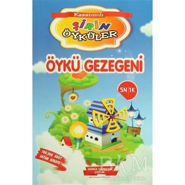 Şirin Öyküler : Öykü Gezegeni