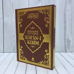 Tecvidli Kuran-ı Kerim Rahle Boy Tecvidli Kuran-ı Kerim Rahle Boy